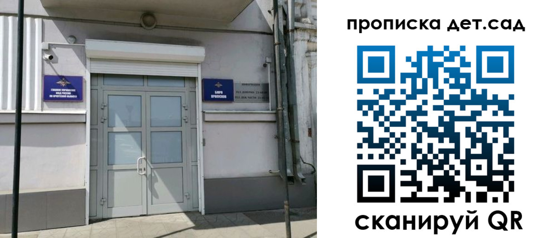 прописка от собственника в Микуни