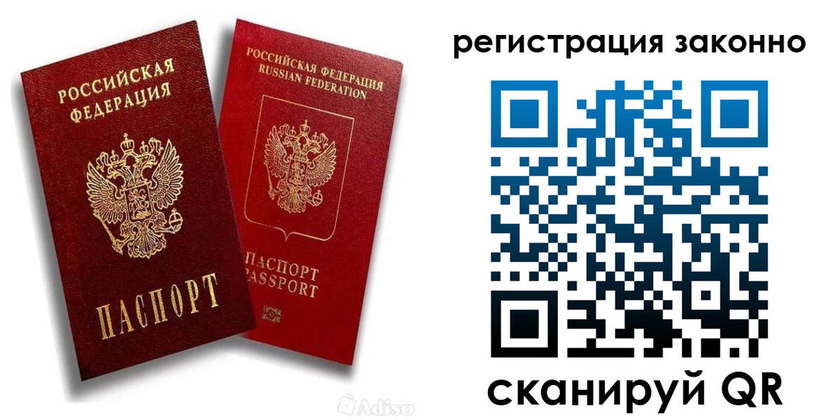 регистрация для школы в Микуни